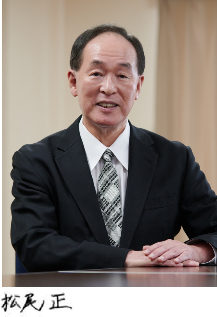 代表税理士 松尾正